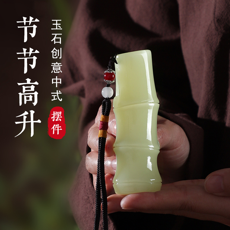 Jade Hand-Held Ornament with Bamboo Symbolizing Continuous Progress, Portable Desktop Decoration, Gift for Men, Holiday Gift