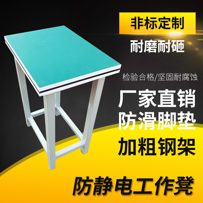 Anti-static bench factory workshop pipeline industry working bench steel pipe iron stool can be customized and thicked