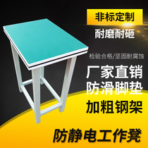 Antistatic Bench Factory Workshop Assembly Line Industrial Work Bench Square Bench Steel Bench Steel Stools Customizable Thicken