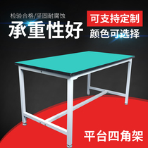 Heavy Pliers Work Antistatic Bench Packing Desk Laboratory Test Workshop Assembly Line Mobile Phone Repair Desk Table