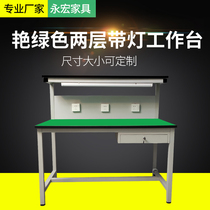 Multifunction workbench table operating desk workshop factory assembly line inspection table with lamp double layer mobile phone repair table