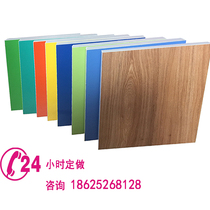 Custom Solid Wood Grain Board Chipboard Melamine Board High Density Board Free Of Paint Board Computer Desk Face Table Plate