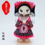 Китайская этническая кукла, 28см, подарок на день рождения