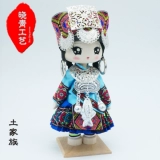 Китайская этническая кукла, 28см, подарок на день рождения