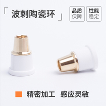 Laser wave spur three-dimensional M8 ceramic ring BOCI laser pipe cutting machine ceramic body D20*28 Bochu black diamond accessories