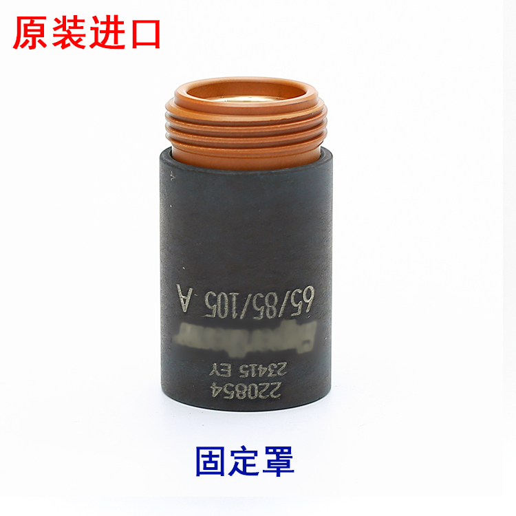 Original plasma 65 85 105 fixed cover 220854 electrode 220842 nozzle 220990 mouth 220993