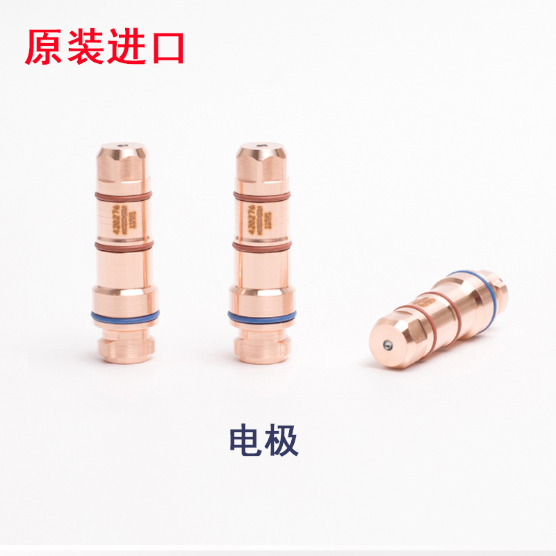 Original fit XPR300 plasma electrode 420276 nozzle 420279 protective cap 420491 cut head accessory
