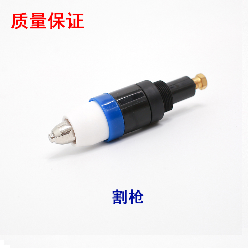 Black Wolf P80 straight shank slit gun plasma cut gun LGK100 120 gun head black wolf plasma machine with gun