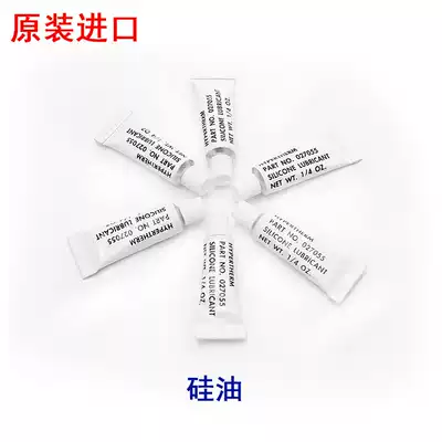 Original imported plasma cutting gun silicone oil HT027055 lubricating oil screw body silicone oil cutter accessories oil