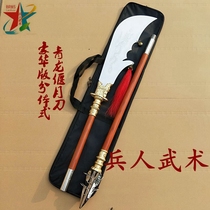 Wooden pole stainless steel pole Spring and Autumn Dao Qinglong Yanyue Dao stainless steel Guan Dao Guan Gongs broadsword is not edged