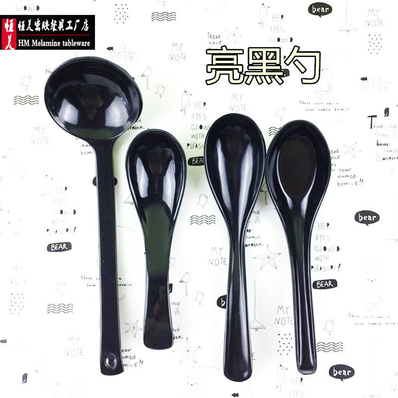 A5 thickened melamine spoon rice noodle soup spoon restaurant black hook spoon restaurant turtle shell spoon plastic long handle spoon