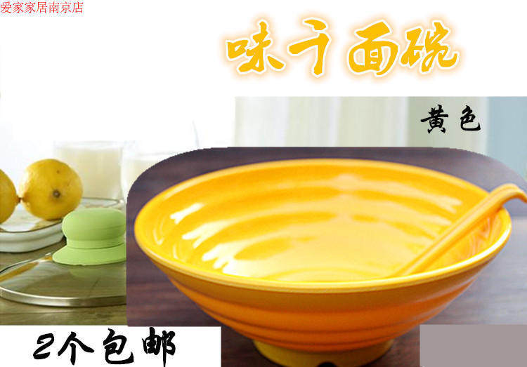 A5 high temperature melamine insulation yellow thread bowl fake ceramic tableware pull - noodle dessert snack spicy hot bowl rice bowl