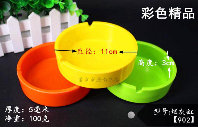 10 fashionable plastic melamine imitation porcelain ashtray practical living room office room room KTV commercial