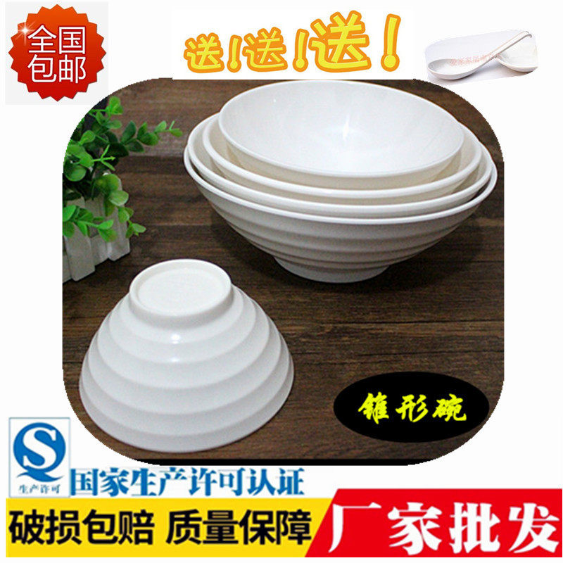 A5 thick boutique bright white thread bowl imitation porcelain tableware soup bowl bubble noodle bowl bubble noodle bowl ramen dessert snack malatang bowl