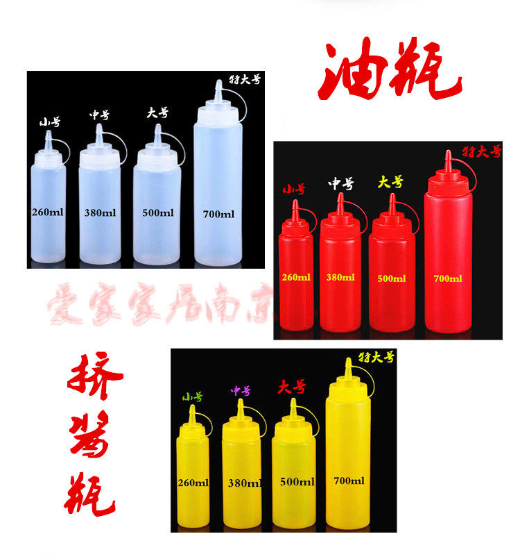10 Plastic Sauce Bottle Squeeze Pot Squeeze Jam Pot Chocolate Sauce Bottle Jam Tomato Salad Bottle Painting Commercial