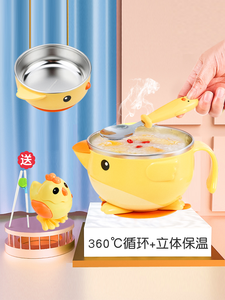 Baby water-filled insulation bowl Baby auxiliary food bowl Children's rice bowl Stainless steel drop-proof bowl Eating bowl spoon tableware set