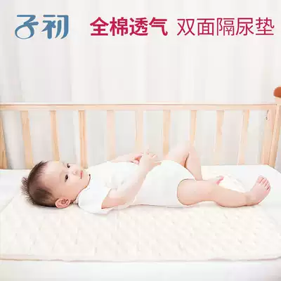 Early child baby urine isolation pad large summer breathable children's bed pad Cotton baby care pad washable newborn waterproof
