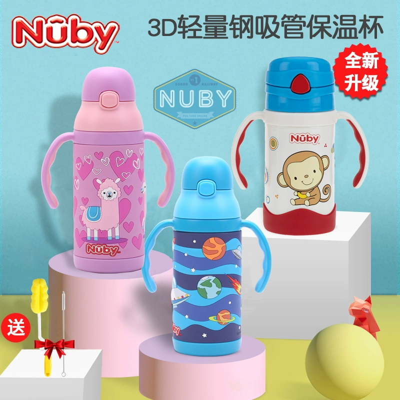 Cốc Giữ Nhiệt Trẻ Em Nuby Nuby Cho Bé có ống hút, dung tích lớn, cốc đựng nước mẫu giáo cho bé cầm tay kép - Cup / Table ware / mài / Phụ kiện