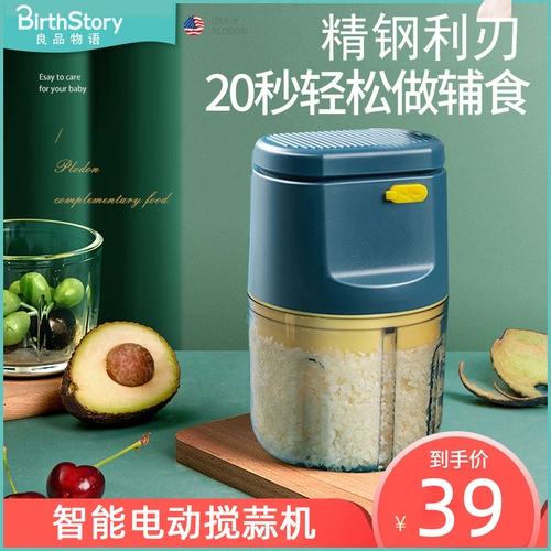 Детская техника для приготовления блюд для прикорма, набор инструментов, универсальный маленький портативный кухонный комбайн