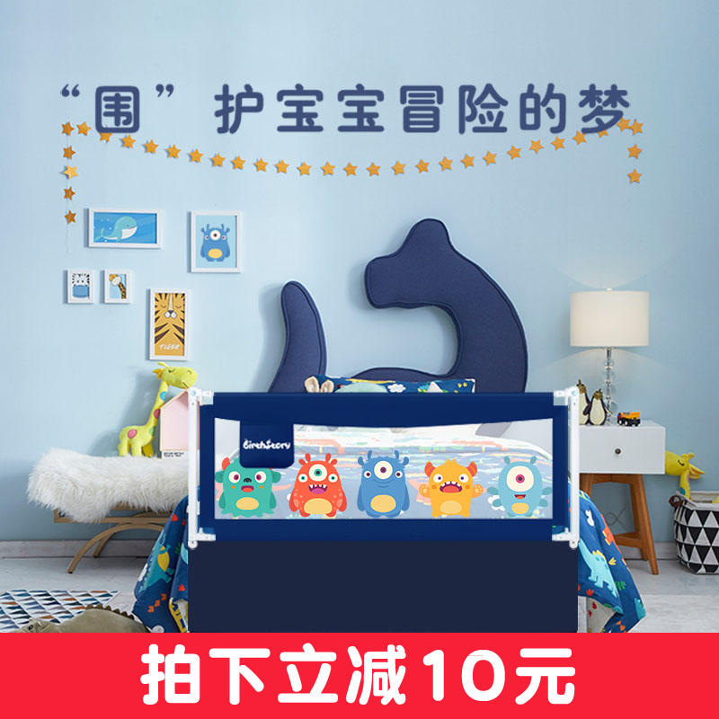 Bed Fencing Baby Anti-Fall Guard Rail Anti-Fall Bed Guard Rail Fence Baby Boy Large Sheet Face Bezel Safety Universal