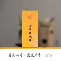 The tea of the elders who give their elders a view of the sound is the gift of the centenor of the centeny of the centeny and fragrant Tieguanyin.
