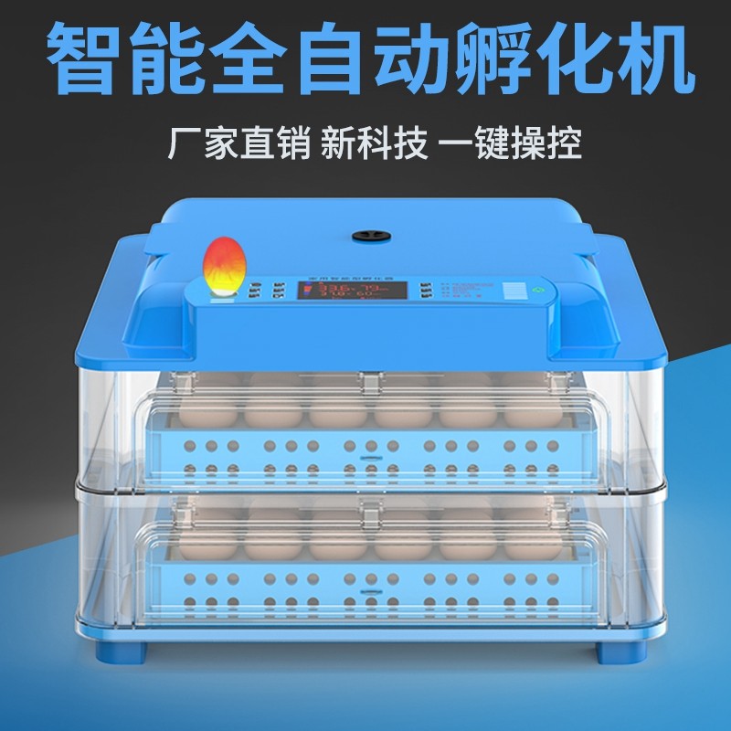 Warm Fubao Hatching Machine Fully Automatic Home Type Small Chicken Duck Incubators Small Hatchery Intelligent Bird Egg Hatching Box