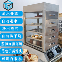 Zhiguos new electric steamed bun oven commercial desktop steamed bun machine convenient breakfast shop small steamed bun steamer steamer