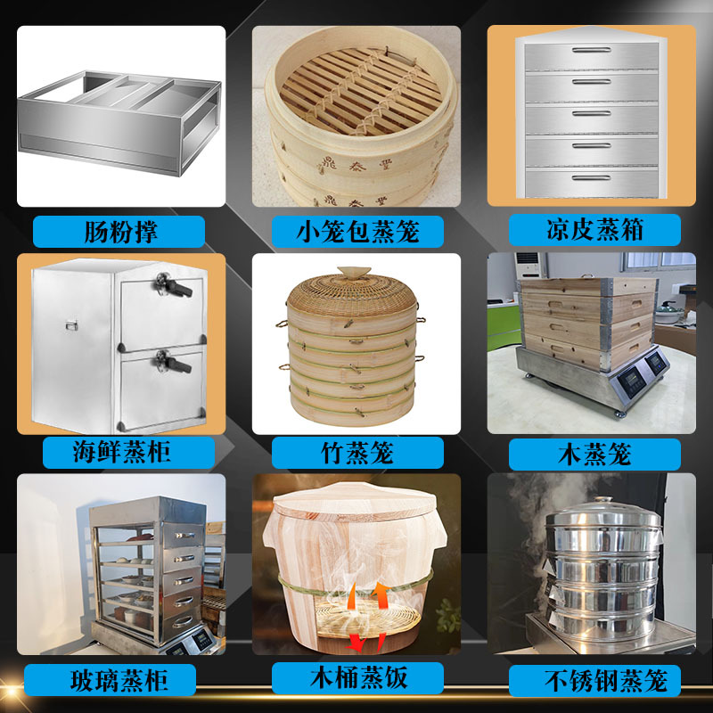 Zhiguang Commercial Steamer Stainless Steel Bun Steamer Transparent Glass Steamer Stewing Steamer Drawer-Type Seafood Steamer