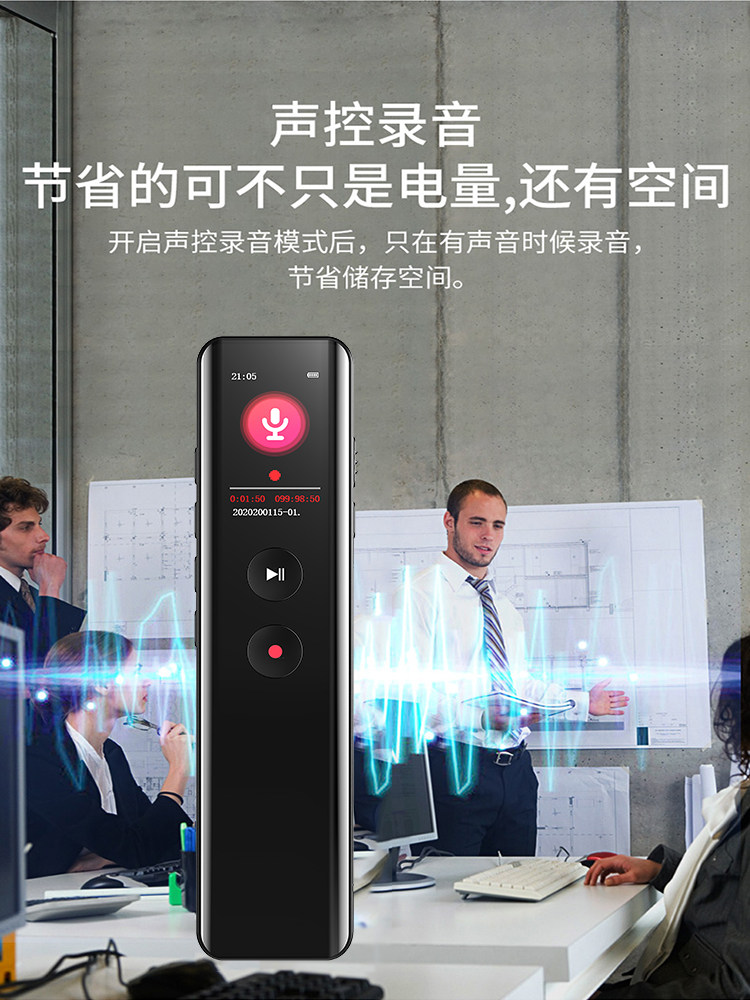 Ultra-Clear Voice Recorder, Professional Noise Reduction, Bluetooth Support, External Playback, Long Standby Time, Large Capacity, Multi-Function, Suitable for Classes and Meetings