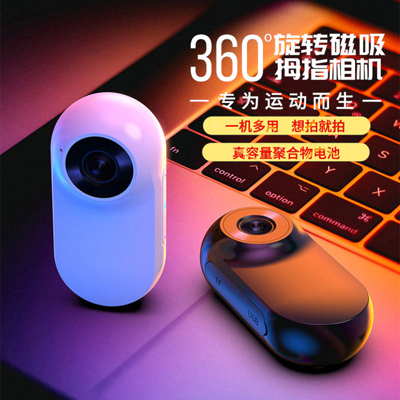 Thumb Camera Outdoor Cycling Sports Camera High-Definition Insta360 Panoramic Chest-Mounted Anti-Shake Go2