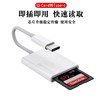 Genuine Card Reader for iPhone 13/14, Converts Mobile Phone to Camera, Sd Memory Card, Tf, Suitable for Apple 12/11, Otg Adapter, iPad Air Adapter, Type-C Interface, Surveillance Video