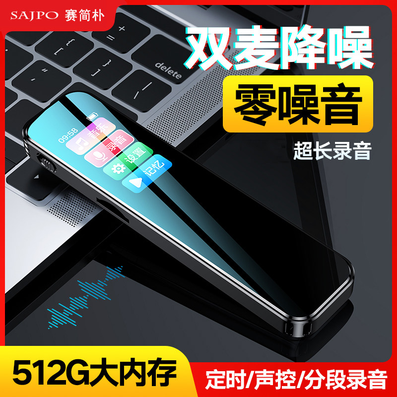 Recording Pen with Ultra-Long Standby Life, Professional High-Definition Noise Reduction, Large-Capacity Portable Recorder for Students Attending Classes and Meetings