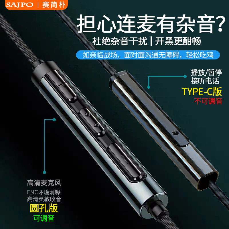 Gaming Headset Wired In-Ear Computer Extended Cable Karaoke Sound Positioning E-Sports Headset Peace Elite