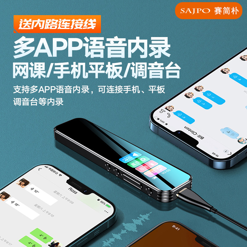 Recording Pen with Ultra-Long Standby Life, Professional High-Definition Noise Reduction, Large-Capacity Portable Recorder for Students Attending Classes and Meetings