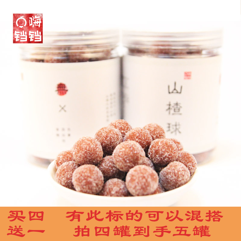 Hi dang dang hawthorn balls canned sherry balls 328g per can handmade no added casual snacks hawthorn specialty