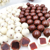 Net red yogurt hawthorn ball snacks 500g sandwich chocolate hawthorn ball fumbling with the same promotional casual