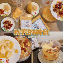 Half sugar Xiaofu Old Beijing small hanging pear soup medlar red date lily ice sugar Sydney silver earpiece raw material pot soup stock
