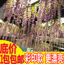Arch Flower Decoration Fake Flower String Simulation Flowers Vines Ceiling Wedding Wedding Wedding Hanging Indoor Roof Rattan Purple Vines Flowers