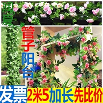 Bag Piping Theorizer Plastic Leaves Trim Vines Green Vines Simulation Flowers Vines Duct shade Ornamental Vines Strip Winding