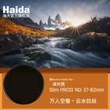 Haida Haida Slim Proii Series Nd Light Mirrors в серых плотных зеркальных фильтрах супер -тонкий многослойный покрытие, подходящее для Canon Nikon Sony Fuji и других линз камеры с одной однородной камерой Microfot