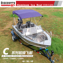  Aluminum alloy speedboat Yacht High-speed boat 2 seats 4 seats 6 seats Luya boat Fishing boat outboard machine outboard machine