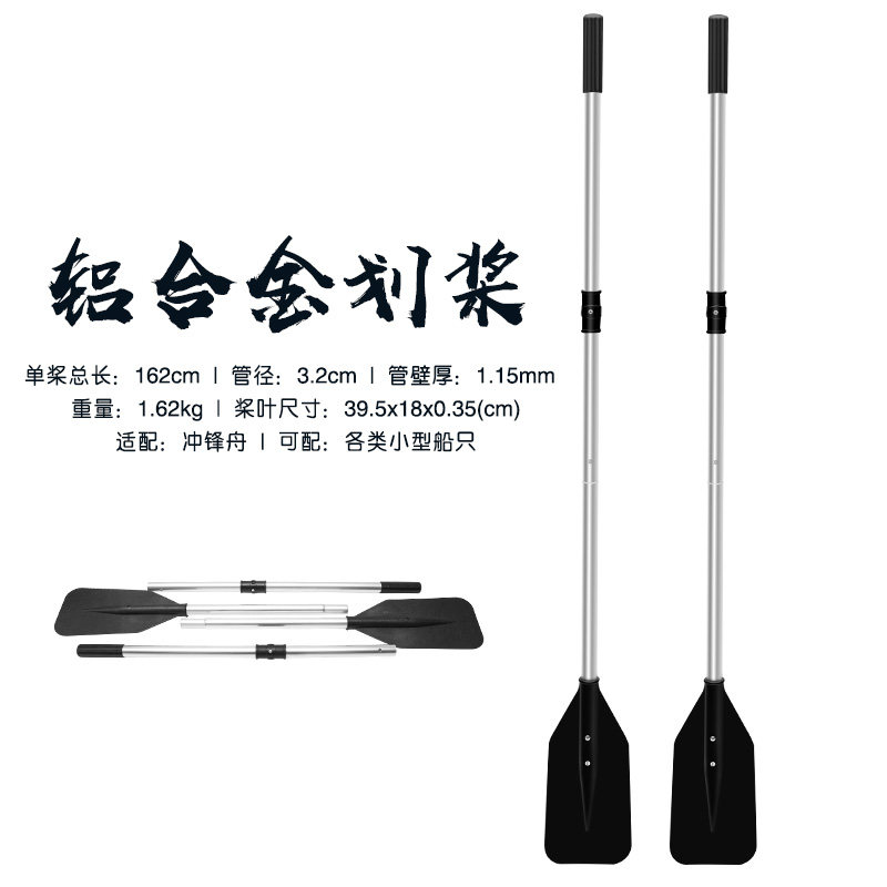 Kayak dinghy rubber dinghy boat rubber boat rubber dinghy fishing boat drifting boat aluminum alloy paddle