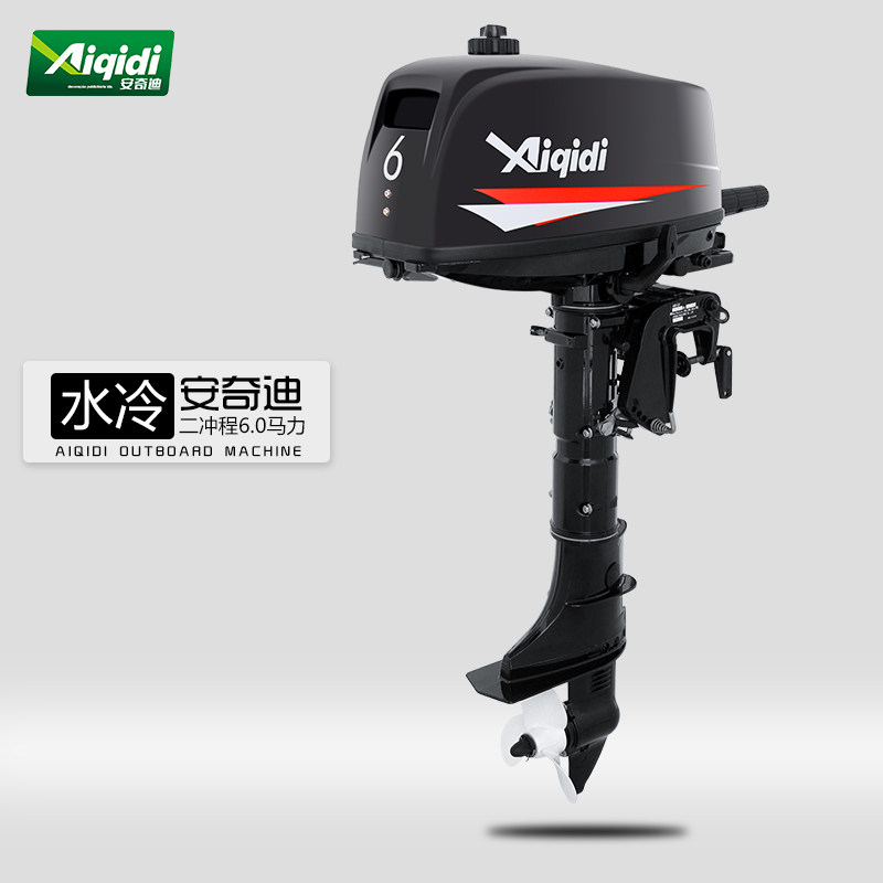 Anchdi II itineraries 6 0 horsepower boat outboard motor boats motor thrusters marine engines