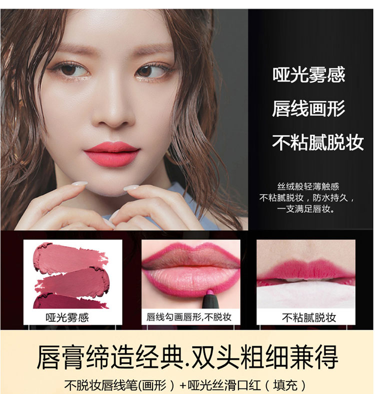 Son môi Son Môi Chính Hãng Không Thấm Nước Mail-miễn phí Son Môi Môi Cơ Sở Nude Màu Người Mới Bắt Đầu Sự Bền Vững Son Môi Bút 	son bút chì crayon	