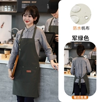 Висящая шея водонепроницаемой холст-армии зеленый [Feng Ming-189]