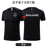 Футболка Black Security Check [NS-3307]