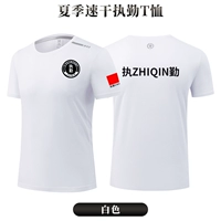 Белая футболка [NS-3307]