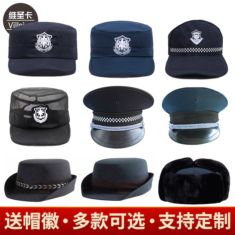 New style security training light hat summer breathable hat male security big cap big brim hat thick winter Lei Feng hat