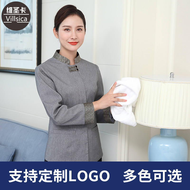 Cleaning Work Suit Long Sleeve Spring Autumn Suit Hotel KTV Cleaning Aunt Workwear Long Sleeve Cleaning Suit