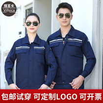 Anti-static work clothes set mens spring and autumn suit long sleeve electronic chemical gas station reflective strip labor insurance engineering clothing